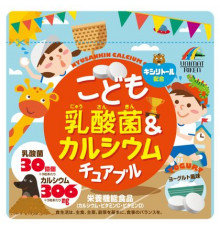 UNIMAT RIKEN Kids Lactic Bacteria& Calcium Драже с молочнокислыми бактериями и кальцием
