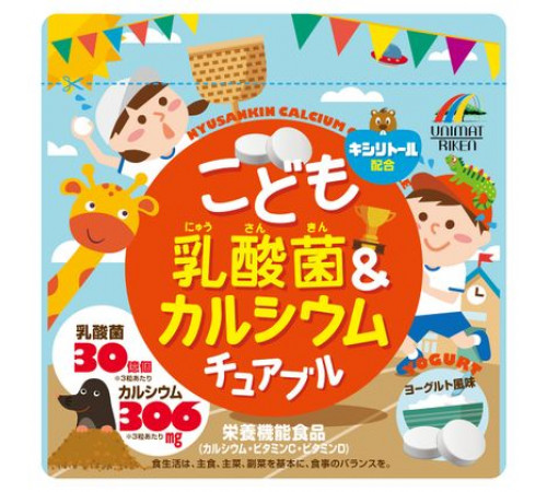UNIMAT RIKEN Kids Lactic Bacteria& Calcium Драже с молочнокислыми бактериями и кальцием UNIMAT RIKEN Kids Lactic Bacteria& Calcium Драже с молочнокислыми бактериями и кальцием
