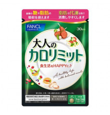 FANCL Calorie Limit Special Диетическая добавка, ускоряющая метаболизм