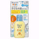BIORE UV Kids Pure Milk Детское солнцезащитное молочко
