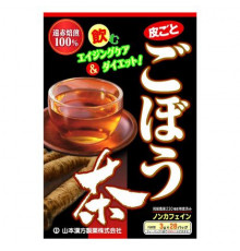 YAMAMOTO 100% Burdock Tea Чай из корня лопуха