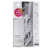 LIBERTA QB Deodorant Bar 40C Супер стойкий и длительный дезодорант