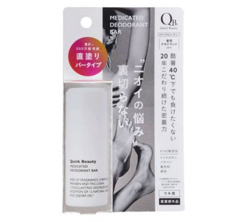 LIBERTA QB Deodorant Bar 40C Супер стойкий и длительный дезодорант