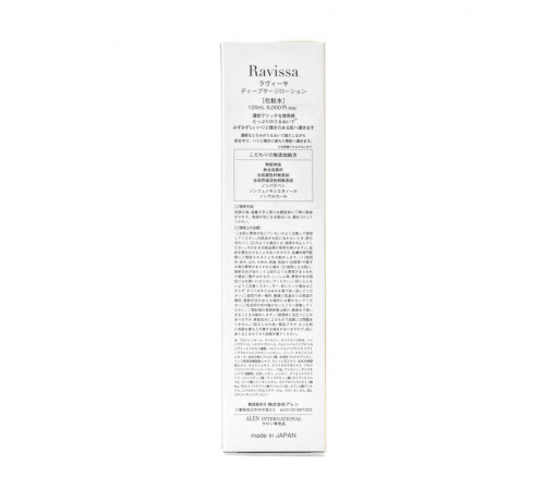 RAVISSA Deep Surge Lotion Увлажняющий лосьон, восстановление кожи RAVISSA Deep Surge Lotion Увлажняющий лосьон, восстановление кожи
