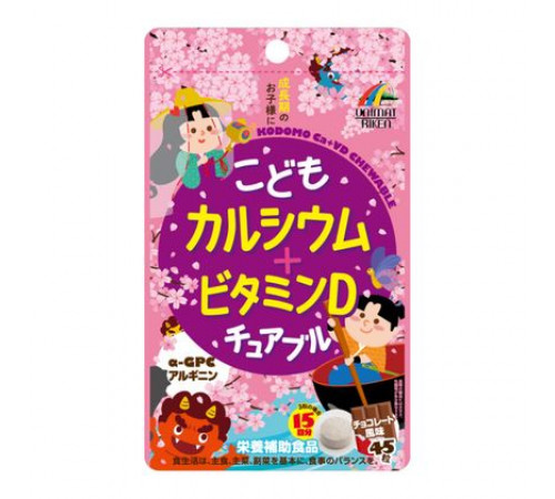 UNIMAT RIKEN Kids Calcium&Vitamin D Кальций и витамин D для детей от 3 лет UNIMAT RIKEN Kids Calcium&Vitamin D Кальций и витамин D для детей от 3 лет