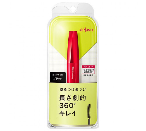 DEJAVU Fiber Wig Ultra Long Mascara Удлиняющая тушь для ресниц