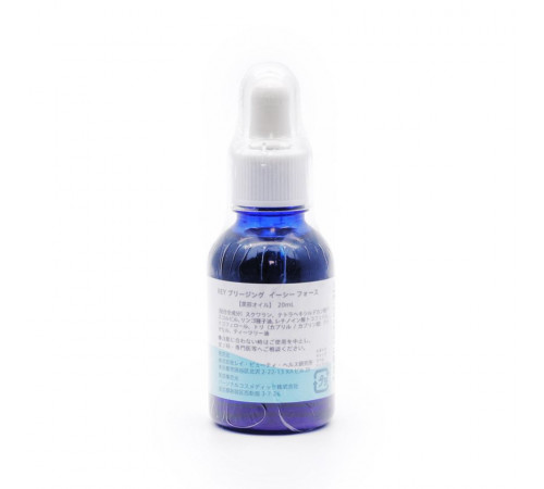 REY Breathing EC+ Force Масляная сыворотка с витаминами С и Е REY Breathing EC+ Force Масляная сыворотка с витаминами С и Е