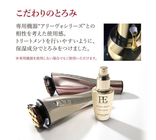 ARTISTIC&CO PE Golden Beauty The Serum Ультрапроникающая сыворотка