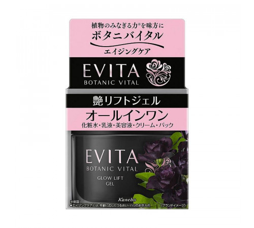KANEBO Evita Botanic Vital Glow Lift Gel Увлажняющий лифтинг гель KANEBO Evita Botanic Vital Glow Lift Gel Увлажняющий лифтинг гель