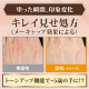 ROHTO Mentholatum Aura The Hand Увлажняющий и маскирующий крем для рук