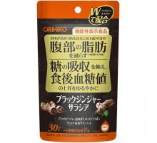 ORIHIRO Black Ginger and Salacia Комплекс для уменьшения жира в области живота и против повышения сахара в крови после приема пищи