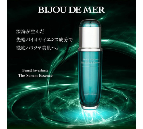 RECORESERUM Bijou de Mer BEAUTÉ INVARIANTE Serum Essence Многофункциональный флюид, увлажнение и лифтинг RECORESERUM Bijou de Mer BEAUTÉ INVARIANTE Serum Essence Многофункциональный флюид, увлажнение и лифтинг