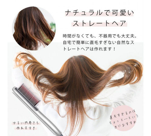 BELULU Mote Straight Brush Термощетка для выпрямления и укладки волос BELULU Mote Straight Brush Термощетка для выпрямления и укладки волос