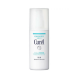 KAO Curel medicated moisture milk Увлажняющее молочко для сухой и чувствительной кожи