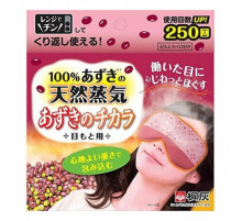 KIRIBAI Azuki no Chikara Натуральная грелка для усталых глаз из бобов адзуки