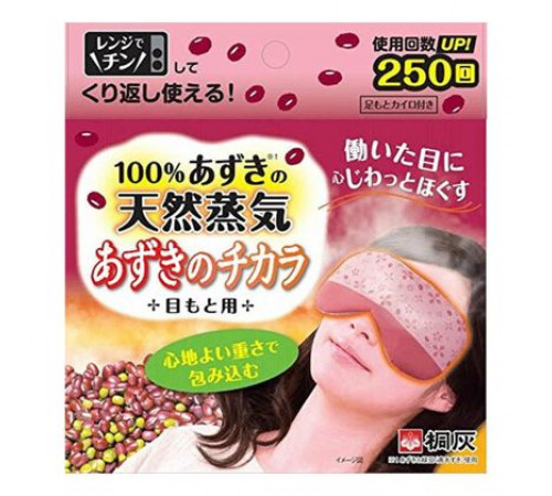 KIRIBAI Azuki no Chikara Натуральная грелка для усталых глаз из бобов адзуки KIRIBAI Azuki no Chikara Натуральная грелка для усталых глаз из бобов адзуки