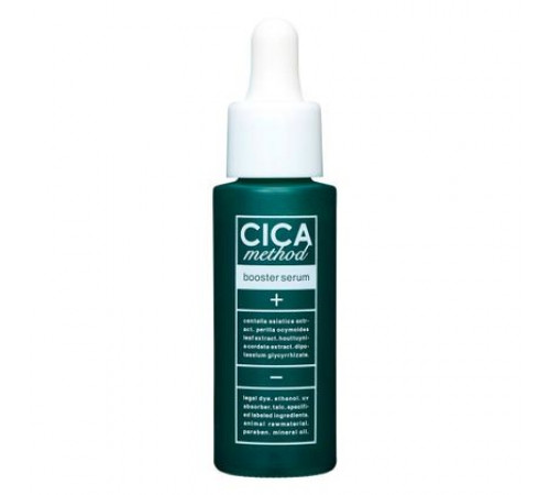 COGIT Cica Method Booster Serum Сыворотка бустер для проблемной кожи
