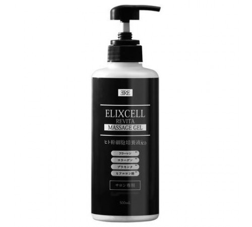 ELIXCELL Revita Massage Gel Моделирующий массажный и увлажняющий гель для тела