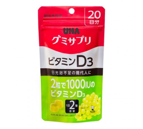 UHA Gummy Supple Vitamin D3 Витамин Д3, жевательная добавка со вкусом винограда мускат UHA Gummy Supple Vitamin D3 Витамин Д3, жевательная добавка со вкусом винограда мускат
