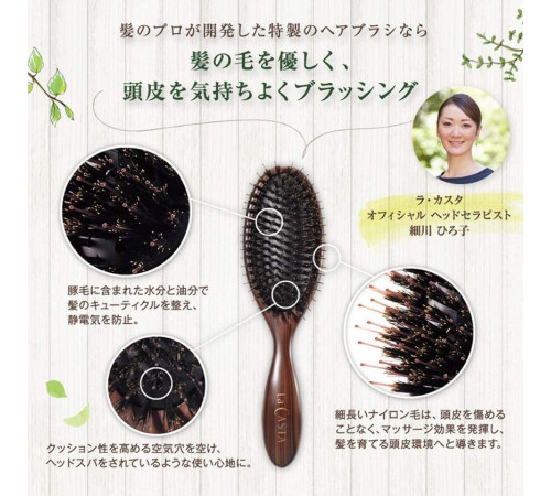 LA CASTA Head Spa Brush Массажная щетка для волос и кожи головы LA CASTA Head Spa Brush Массажная щетка для волос и кожи головы