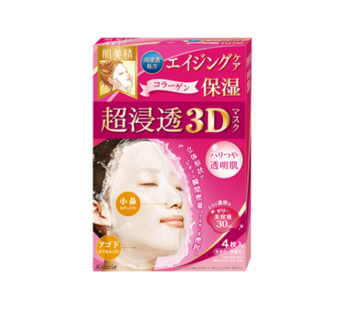 KRACIE Hadabisei 3D Увлажняющие пропитанные маски 3D против первых признаков возраста