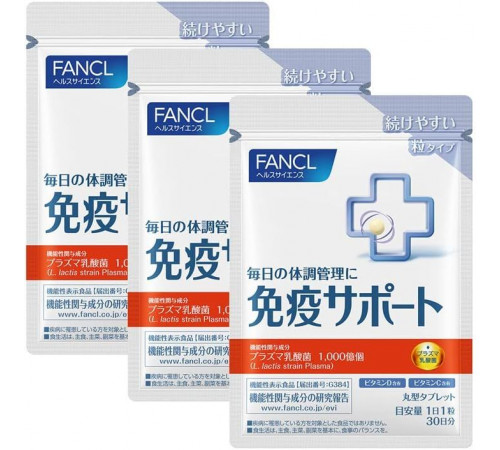 FANCL Immune Support Комплекс для поддержки иммунитета