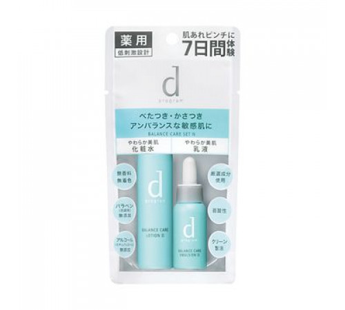 SHISEIDO d program Balance care set Набор миниатюр балансирующего ухода SHISEIDO d program Balance care set Набор миниатюр балансирующего ухода