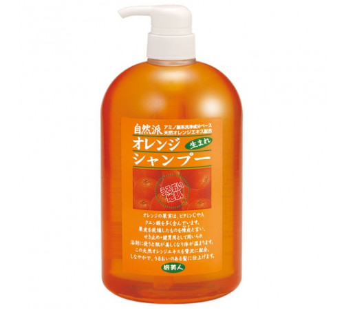 AZUMA Orange Shampoo Глубоко очищающий натуральный шампунь AZUMA Orange Shampoo Глубоко очищающий натуральный шампунь