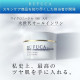 RUFUCA Micro Needle all in one gel Тонизирующий крем со спикулами