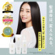 HAHONICO Levuli Hair Lotion Базовый лосьон для сушки и укладки волос