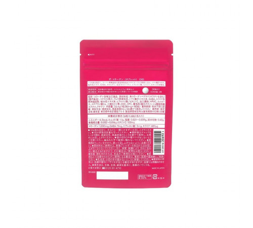 SHISEIDO The Collagen Tablet Коллагеновый комплекс для кожи SHISEIDO The Collagen Tablet Коллагеновый комплекс для кожи