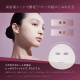 AXXZIA AGTheory Smooth Mask Увлажняющие маски