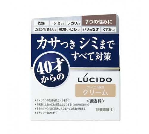 LUCIDO Q10 Ageing Care Cream Антивозрастной крем для мужчин LUCIDO Q10 Ageing Care Cream Антивозрастной крем для мужчин