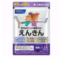 FANCL Enkin Лютеин и черника