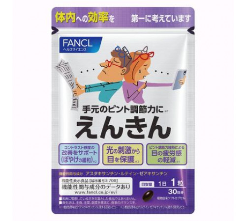FANCL Enkin Лютеин и черника