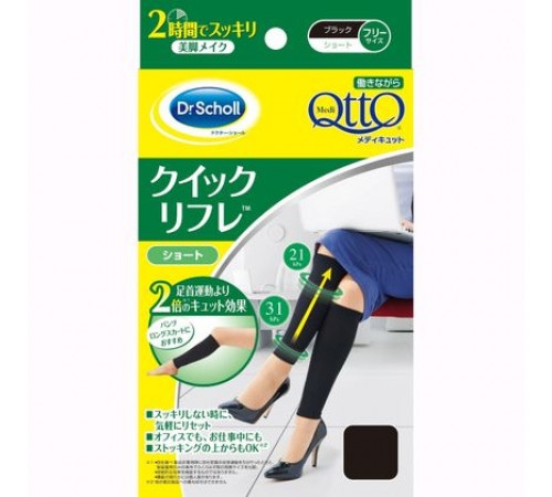 Dr SCHOLLS Mediqtto Quick Refre Short Компрессионные гетры Dr SCHOLLS Mediqtto Quick Refre Short Компрессионные гетры