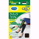 Dr SCHOLLS Mediqtto Quick Refre Short Компрессионные гетры