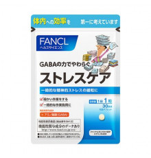 FANCL Stress Care ГАМК нутриент для снижения стресса и артериального давления