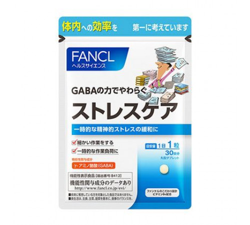 FANCL Stress Care ГАМК нутриент для снижения стресса и артериального давления FANCL Stress Care ГАМК нутриент для снижения стресса и артериального давления